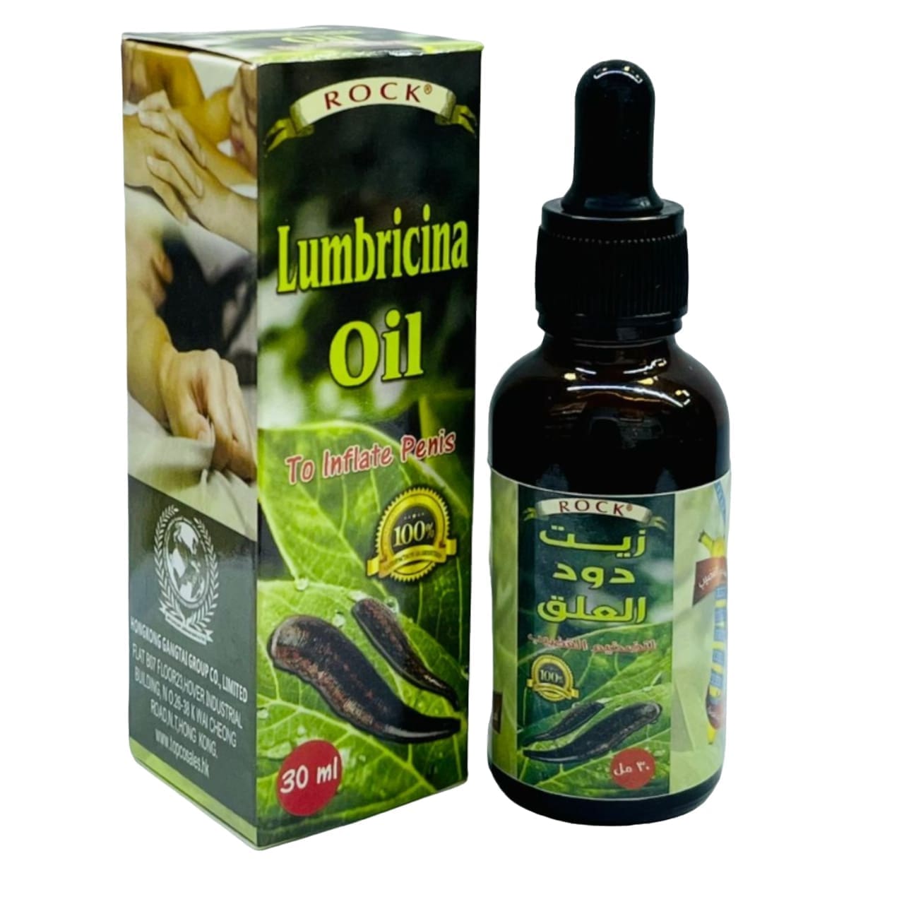 Lumbricina Oil For Men Lumbricina Oil For Men